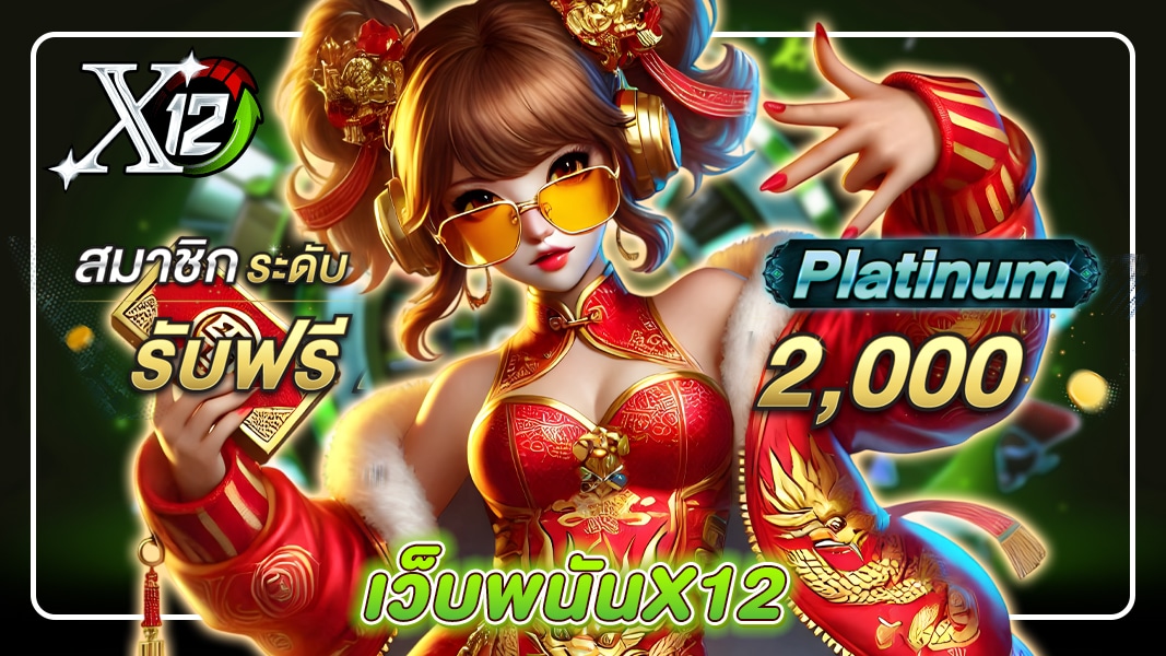 x12